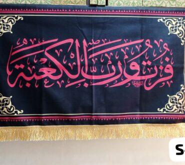 Beautiful Background Banner Fuston Brabil Kaba Mola Ali AS