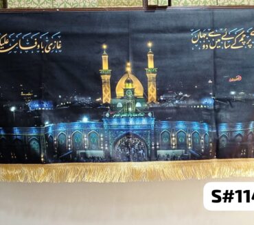 Beautiful Background Banner Roza Hazrat Abbas AS