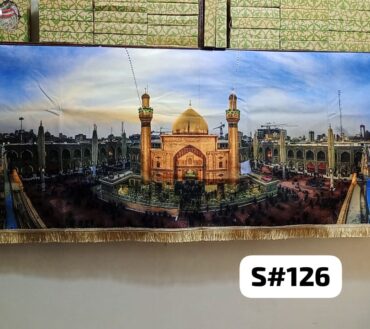 Beautiful Background Banner Haram E Imam Ali AS