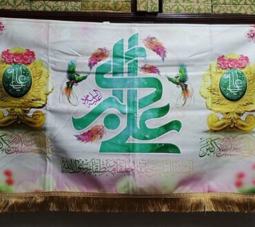Beautiful Background Banner Ali Akbar AS 