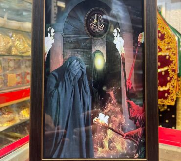 Ayam E Fatima SA 3D Farme High Quality Wall Hanging + Table Stand Both Option