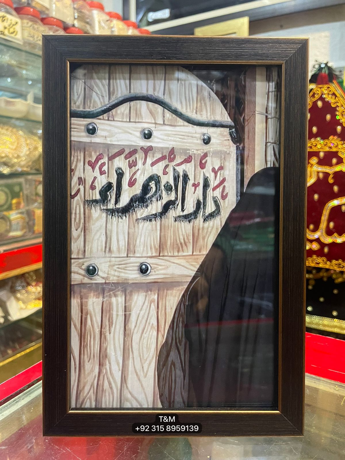 Ayam E Fatima SA 3D Farme High Quality Wall Hanging + Table Stand Both Option