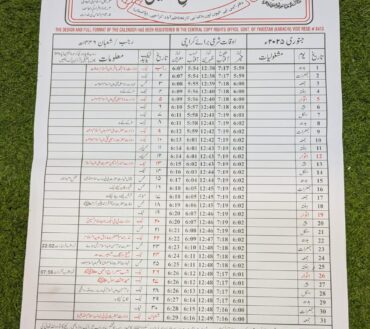 Hussaini Calender 2025
