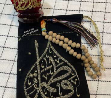 Tasbeeh Khak E Karbala , Bibi Fatima SA , Pouch & Ya Fatima SA Stand