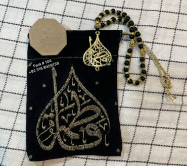 Tasbeeh E Bibi Fatima SA , Sajdigha , & Pouch