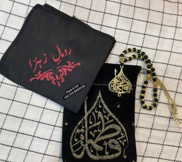 Tasbeeh E Bibi Fatima SA , Rumal E Bibi Fatima SA , & Pouch