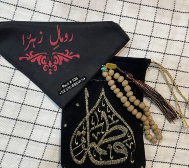 Tasbeeh E Khak E Karbala , Rumal E Bibi Fatima SA , & Pouch