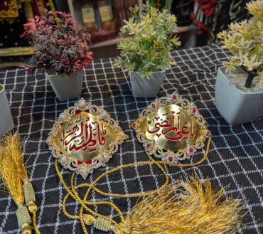 New Arrival Marriage Imam Zamin Available | Nikkah Ceremony | Material Kashi (Masnjus) & Work Stones