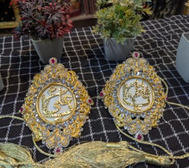 New Arrival Marriage Imam Zamin Available | Nikkah Ceremony | Material Kashi (Masnjus) & Work Stones