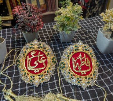 New Arrival Marriage Imam Zamin Available | Nikkah Ceremony | Material Kashi (Masnjus) & Work Stones