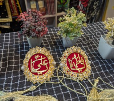 New Arrival Marriage Imam Zamin Available | Nikkah Ceremony | Material Kashi (Masnjus) & Work Stones