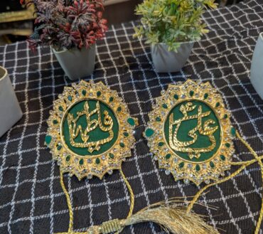 New Arrival Marriage Imam Zamin Available | Nikkah Ceremony | Material Kashi (Masnjus) & Work Stones