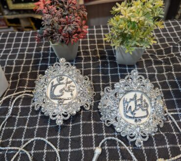 New Arrival Marriage Imam Zamin Available | Nikkah Ceremony | Material Kashi (Masnjus) & Work Stones