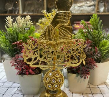 Man Kumto Mola Fahaza Ali Mola Table Stand | Material Pital Gold Polish