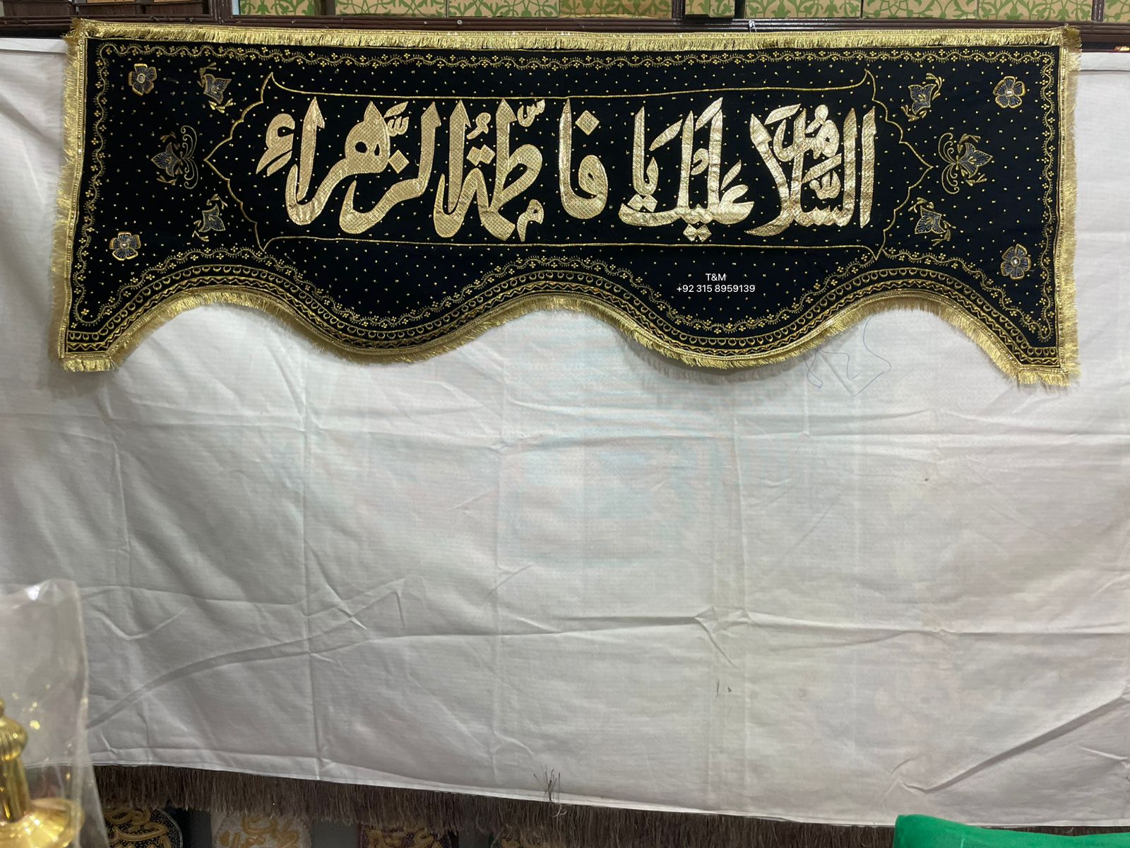 Asalam O Alaika Ya Fatima Tu Zehra SA