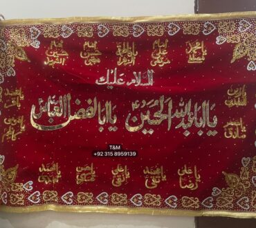 Beautiful Milad Background Banner For Wiladat Mola Hussain AS & Mola Abbas AS