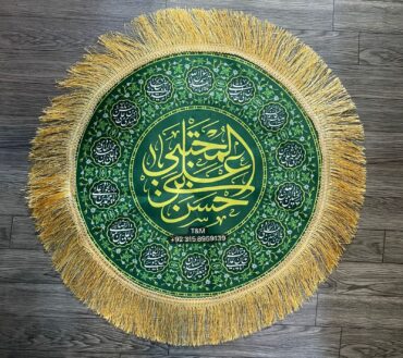 Ya Hassan E Mujtaba AS | Nazar Tray Cover With Masomeen AS Names | Fabric High Quality Velve Digital Printed
