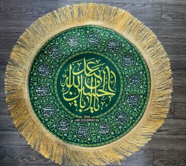 Ya Aba Abdullah Al Hussain AS | Nazar Tray Cover With Masomeen AS Names | Fabric High Quality Velve Digital Printed