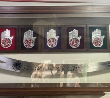 High Quality Zulfiqar Stainless Steel With Panjetan AS Names