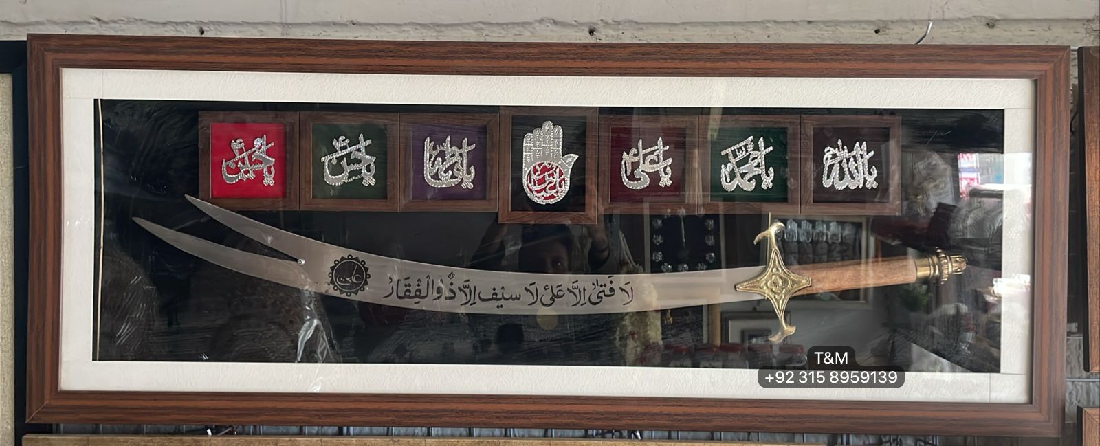 Zulfiqar Stainless Steel With Panjetan AS Names With Mola Abbas AS Panja