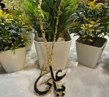 Beautiful Locket Ya Ali AS  With Chain High Quality | Material Metal