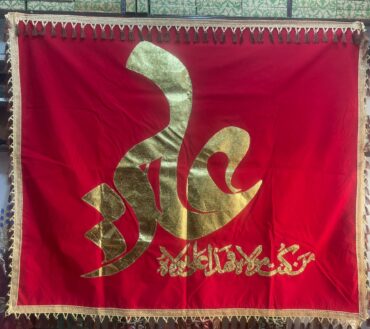 New Arrival Banner Ya Ali With Man Kumtu Mola Fahaza Ali Un Mola AS Names