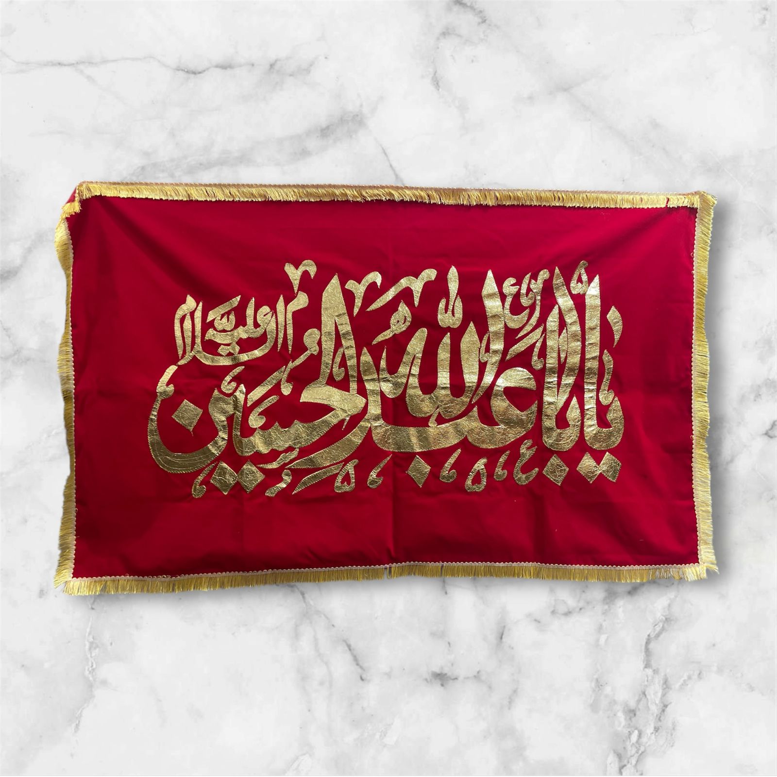 Beautiful Banner Ya Aba Abdullah Al Hussain AS | Fabric Red Velvet Golden Applic Work High Quality