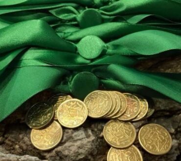 Imam Ali Raza AS Coin , Imam Zamin Coin With Green Ribbon | Shifa Coin Material Pital With Gold Polish With Green Ribbon | 12 pcs Pack