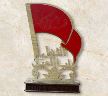 Beautiful Hazrat Abbas AS Wood Table Stand | Best Gift Items For Momeneen | Export By Iran Best Quality