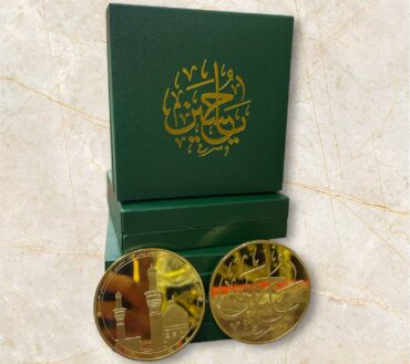 New Arrival Karbala Big Coin With Orignal Box | Front Side Roza Imam Hussain AS & Back Side Calligraphy Ya Hussain AS | Size 2.5 Inch  