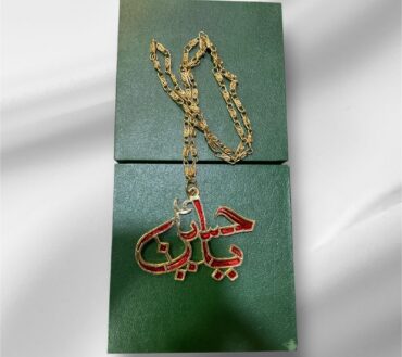 Beautiful Locket Ya Hussain AS With Chain High Quality