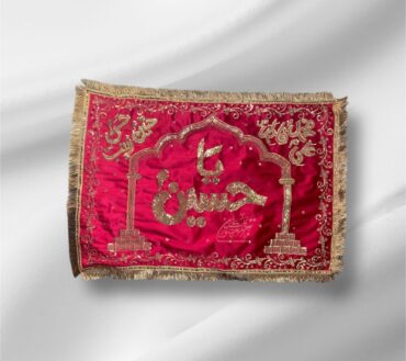 Beautiful Pillow Cover Ya Hussain AS With Panjetan AS Names | | Fabric Maroon Velvet Work Machine Embroidery & Sitara