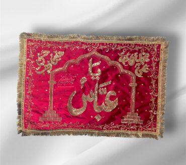 Beautiful Pillow Cover Abbas AS With Panjetan Names | | Fabric Maroon Velvet Work Machine Embroidery & Sitara