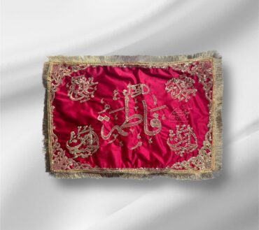 Beautiful Pillow Cover Fatima SA With Panjetan Names | | Fabric Maroon Velvet Work Machine Embroidery & Sitara