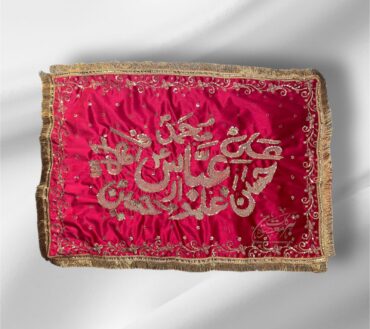 Beautiful Pillow Cover Panjetan AS Names | | Fabric Maroon Velvet Work Machine Embroidery & Sitara
