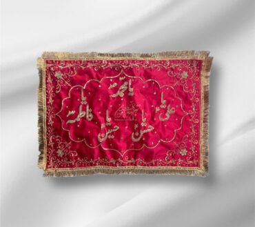 Beautiful Pillow Cover Panjetan AS Names | | Fabric Maroon Velvet Work Machine Embroidery & Sitara
