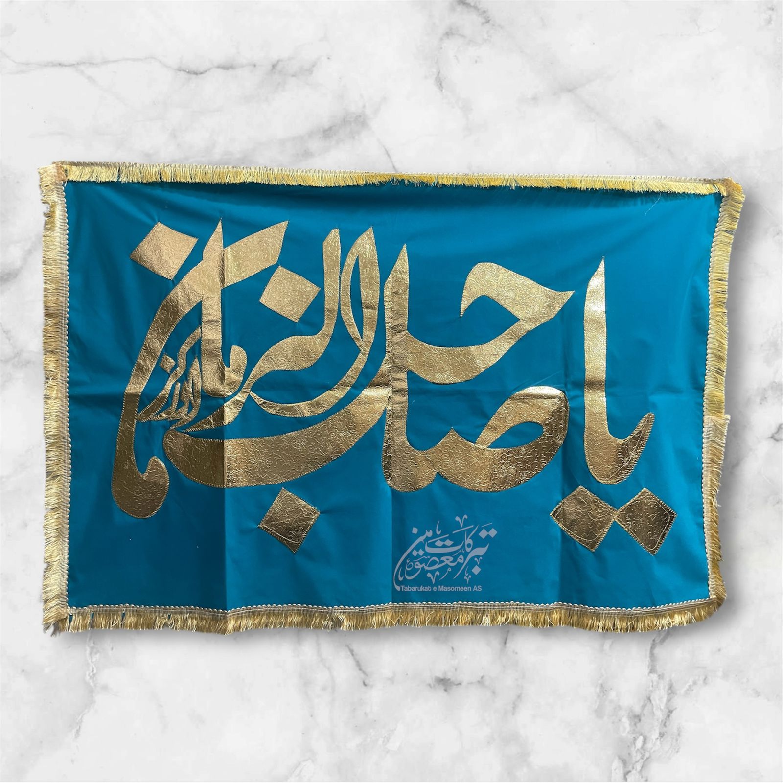 Beautiful Banner Ya Sahib Uz Zaman Ajtf| Fabric Green Velvet Golden Applic Work High Quality | Banner Size 5x3ft