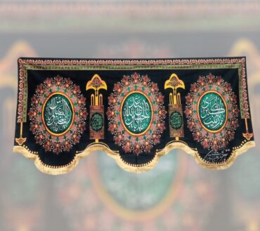 Ayam E Aza Mola Hussain AS , Mola Abbas AS & Bibi Zainab SA  Background Banner | Fabric Velvet Digital Printed Irani Banner For Use Majlis | Size 10×5ft
