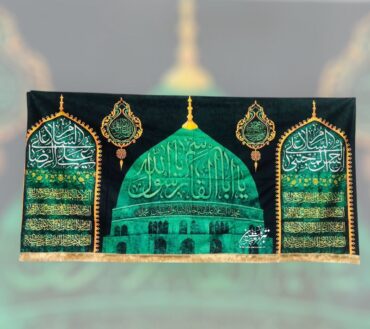Ayam E Aza Ya Rasool E Khuda SAWW & Ya Hassan AS Background Banner | Fabric Velvet Digital Printed Irani Banner For Use Majlis | Size 10×5ft