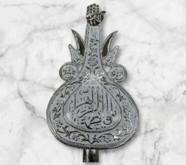 New Arrival Azakhana Panja Ya Fatima Tul Zehra SA | Material Gilet With Zuliqar Shape High Quality