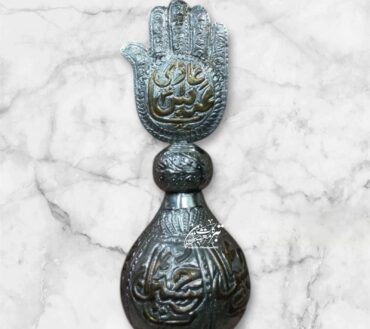 New Arrival Outdoor Panja Ya Abbas AS With Bowl Panjetan AS Names Round | Material Gilet Unique Design High Quality
