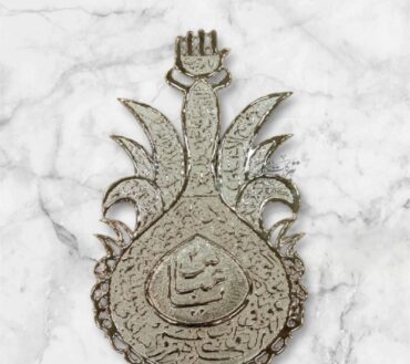 New Arrival Azakhana Panja Ya Abbas AS | Material Gilet With Zuliqar Shape High Quality