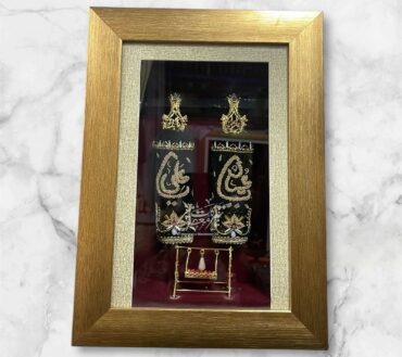 Beautiful Rasool E Khuda SAWW & Mola Ali AS | Patka Fabric Green Colour Velvet Work Cora Dapka , Panja Manjus Work Red Stones High Quality Frame Rehal Material Manjus Work Stones + High Quality Frame With Light