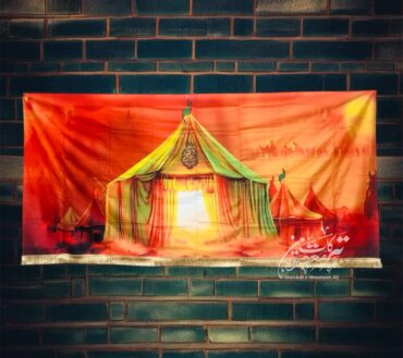 Ayam E Aza Youm E Ashor Mazar Kashi  Background Banner Khama Imam Hussain AS | Fabric Velvet Digital Printed Irani Banner For Use Majlis | Size 10×5ft