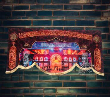 Ayam E Aza Roza E Imam Hussain AS  Background Banner | Fabric Velvet Digital Printed Irani Banner For Use Majlis | Size 10×5ft