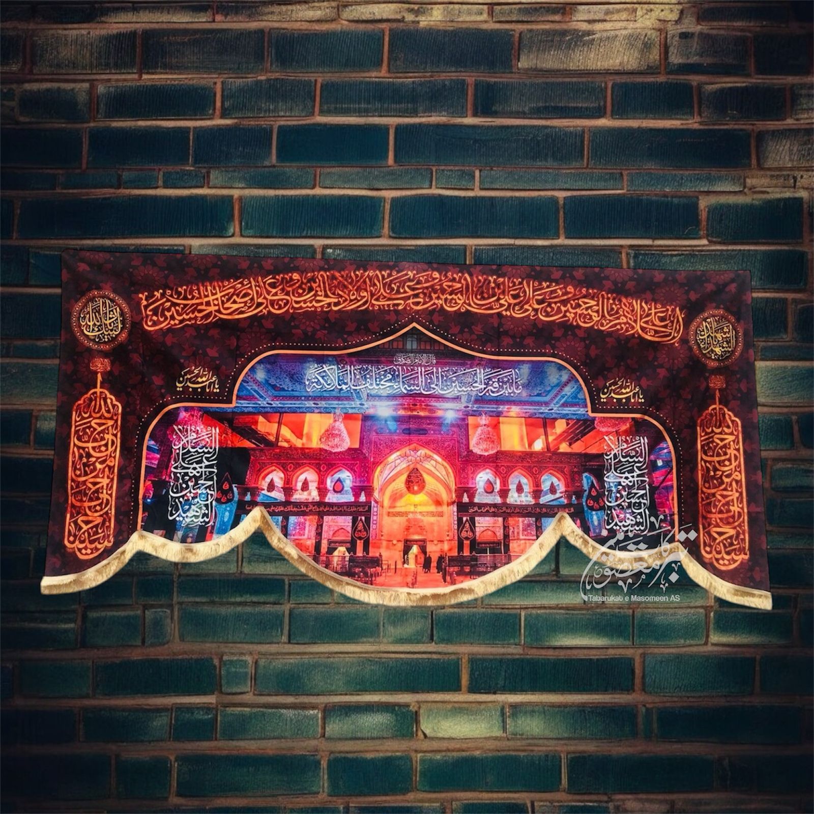 Ayam E Aza Roza E Imam Hussain AS Background Banner | Fabric Velvet Digital Printed Irani Banner For Use Majlis | Size 10×5ft