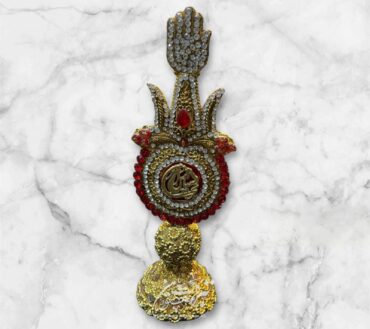 Beautiful Ya Hussain AS Table Stand Alam Zulfiqar Shape | Work Kashi With Stones Red Color