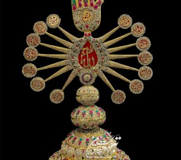 New Arrival Allah With Masomeen AS Sun Shape Hazrat Abbas AS Table Stand Alam With Umbralla