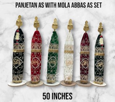 Beautiful Azakhana 6pcs Set Alam Panjetan AS & Ya Abbas AS