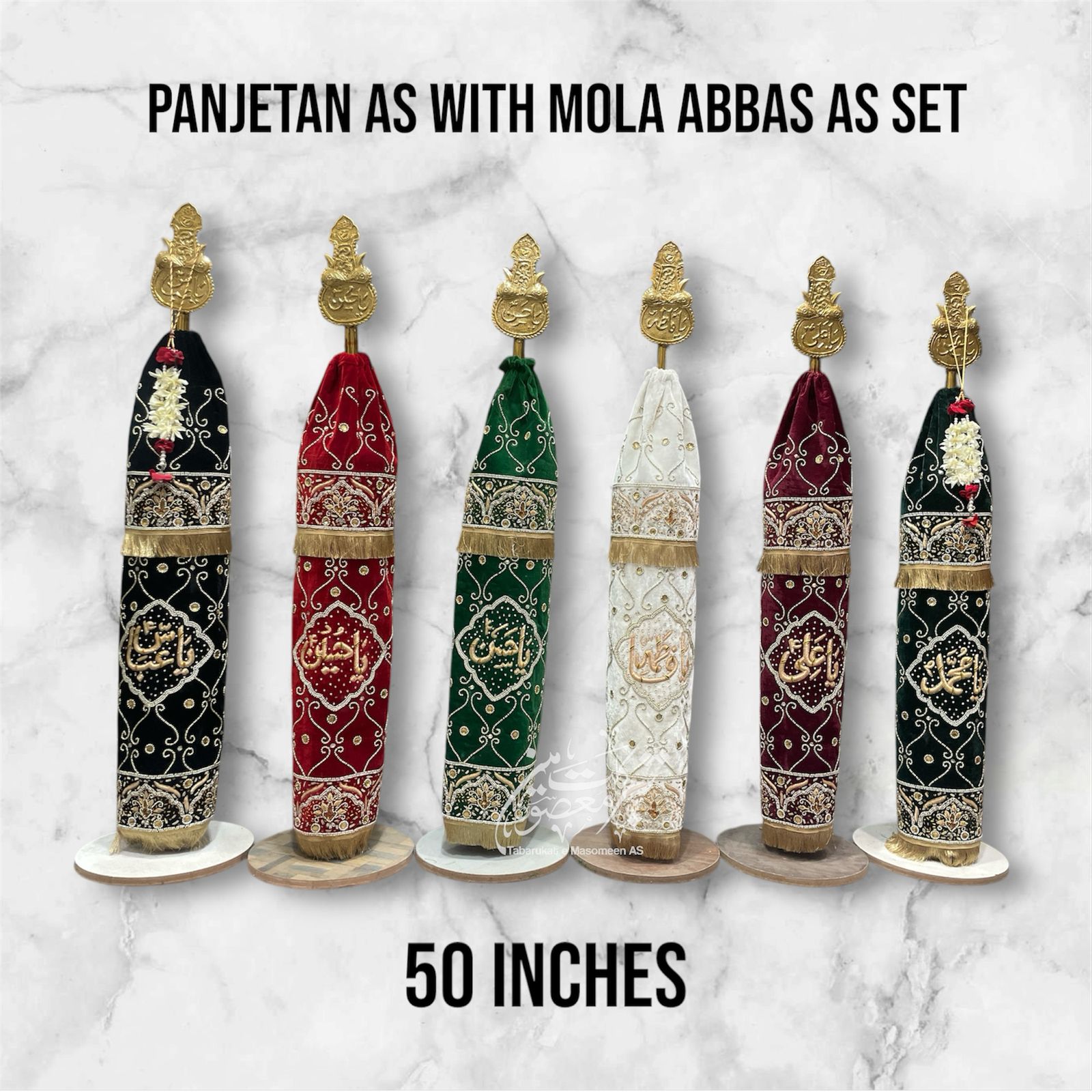 Beautiful Azakhana 6pcs Set Alam Panjetan AS & Ya Abbas AS